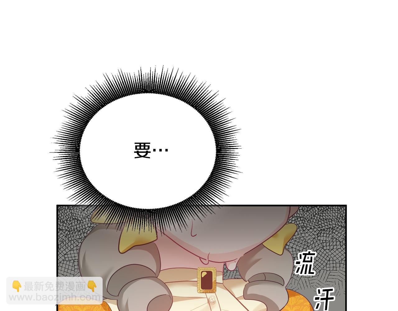第1话 上幼儿园？143