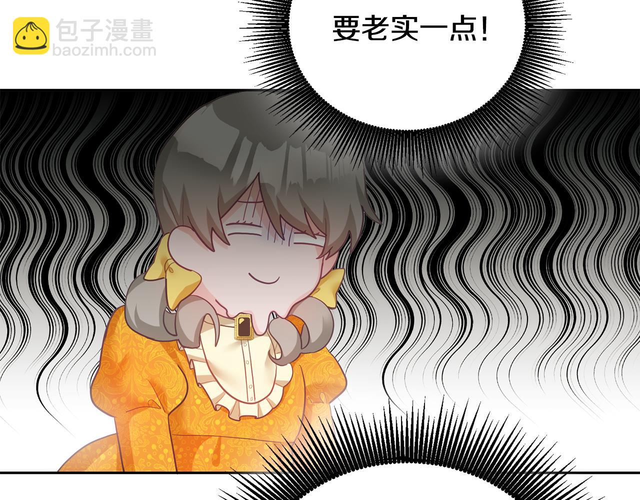 第1话 上幼儿园？145