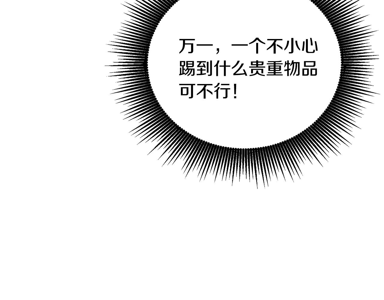 第1话 上幼儿园？146