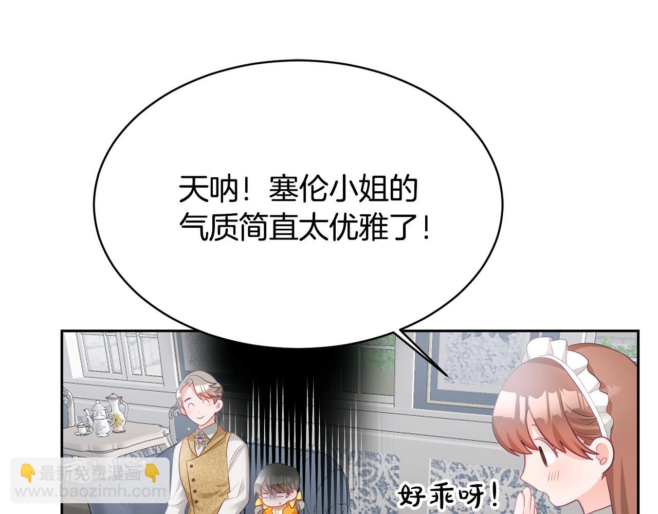 第1话 上幼儿园？147