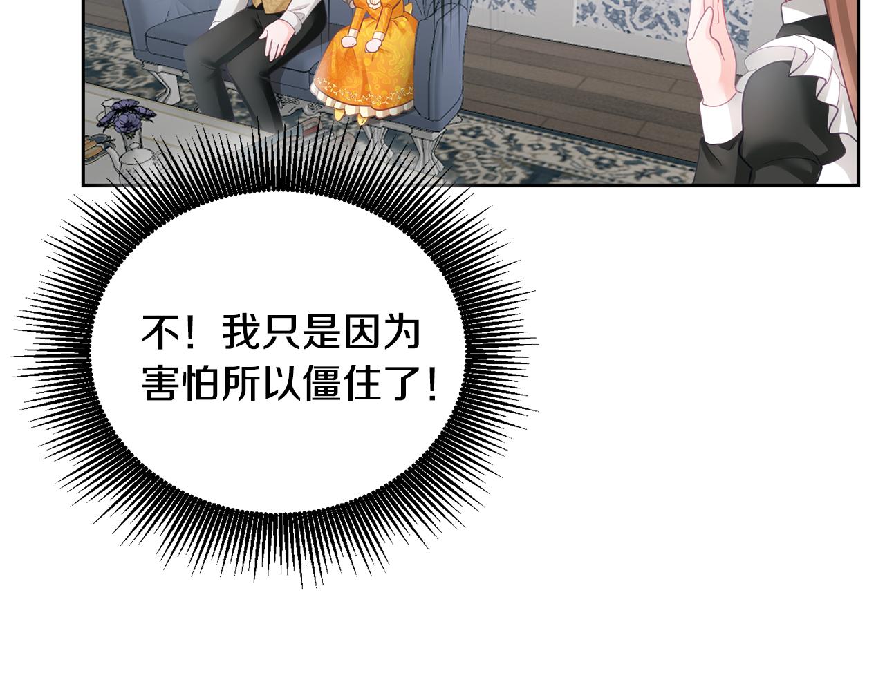 第1话 上幼儿园？148