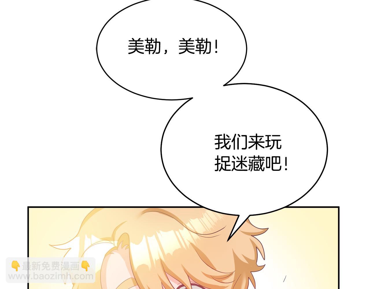 第1话 上幼儿园？15