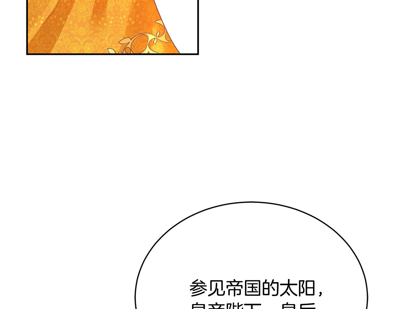 第1话 上幼儿园？157