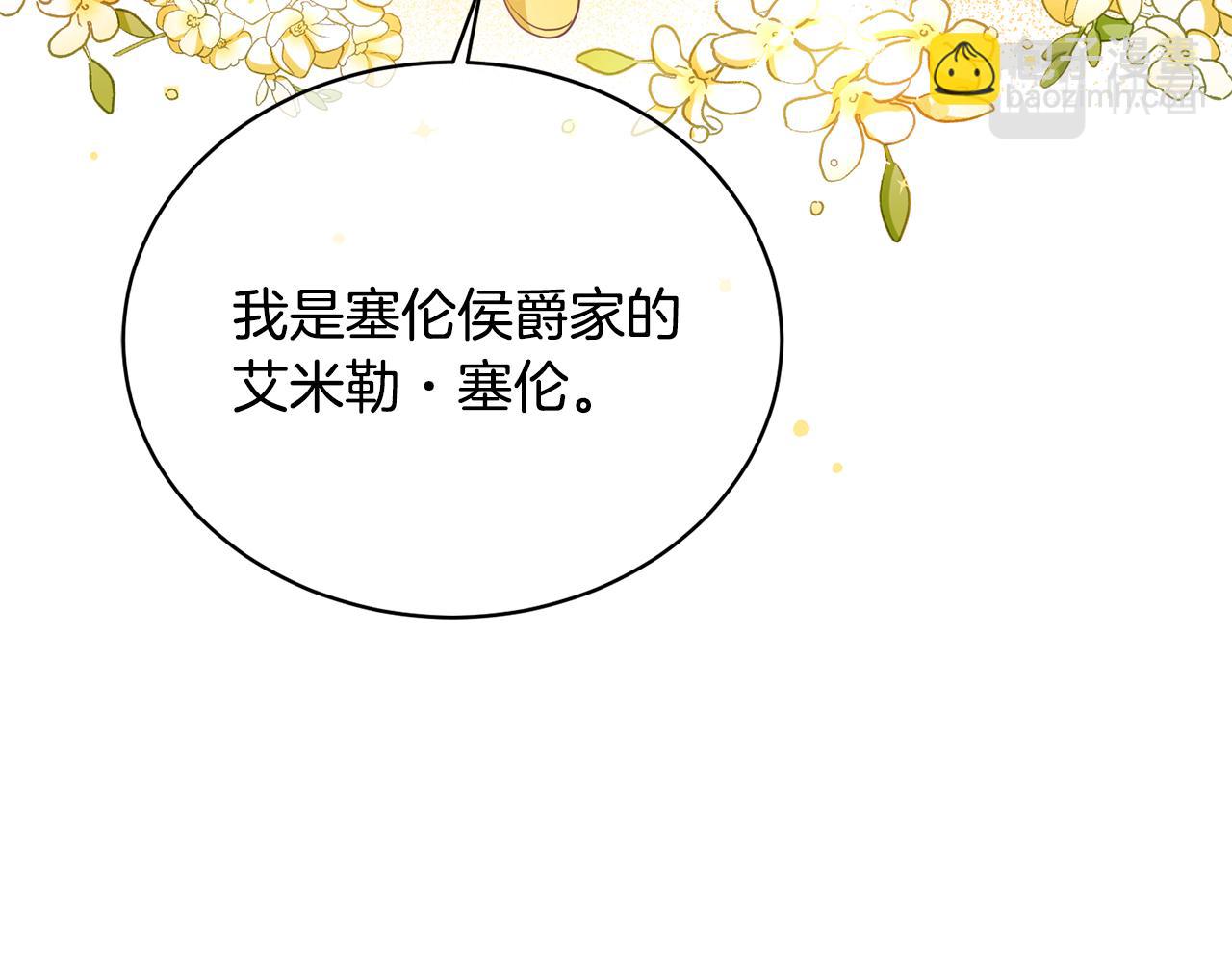 第1话 上幼儿园？164