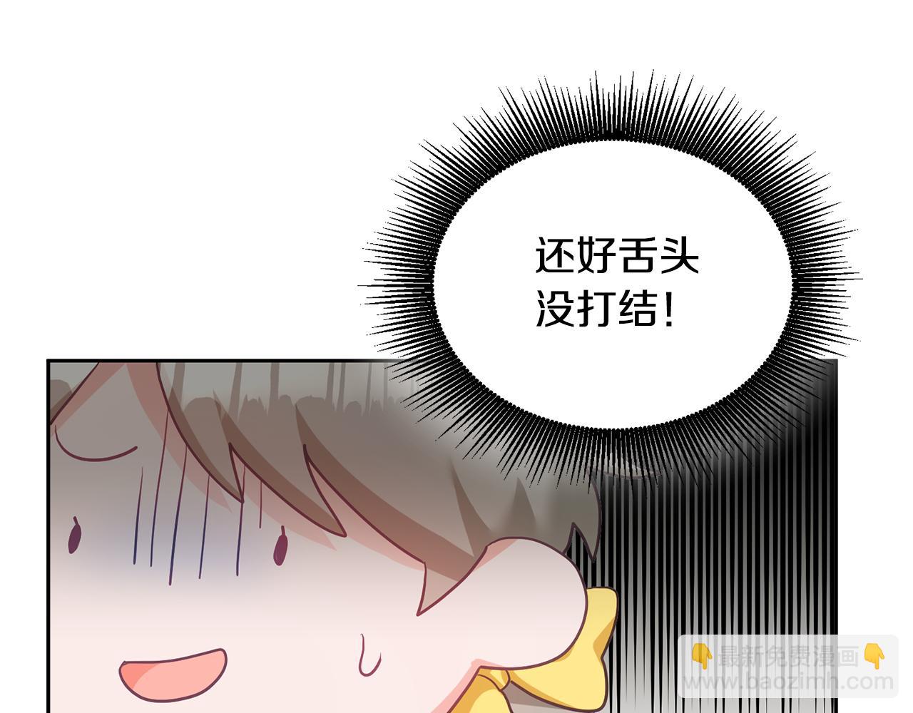 第1话 上幼儿园？166
