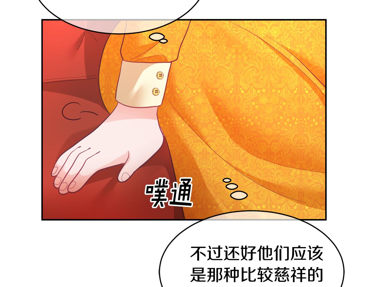 第1话 上幼儿园？171