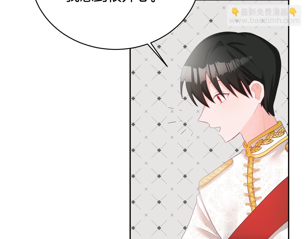 第1话 上幼儿园？173