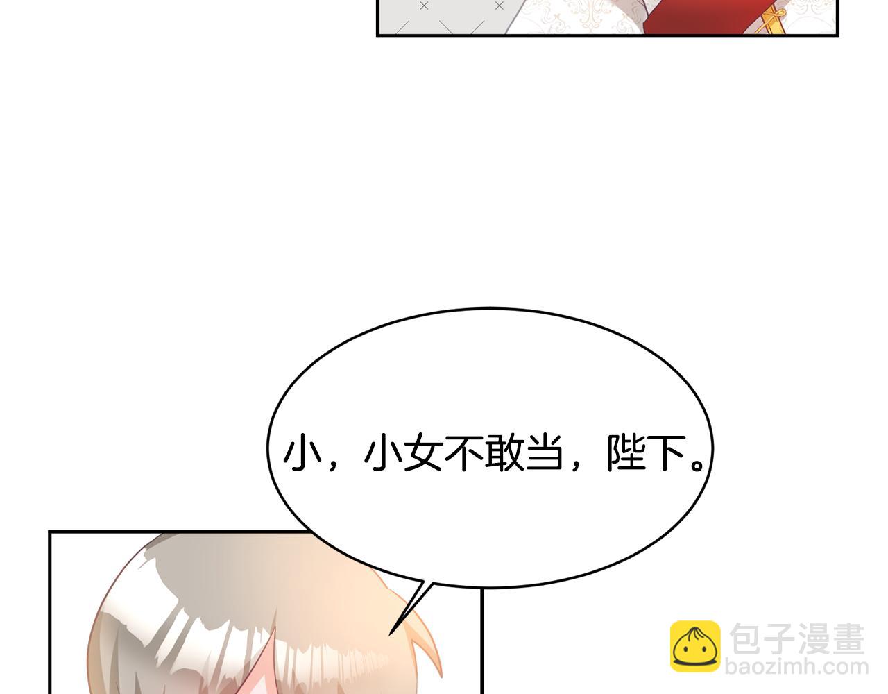 第1话 上幼儿园？174