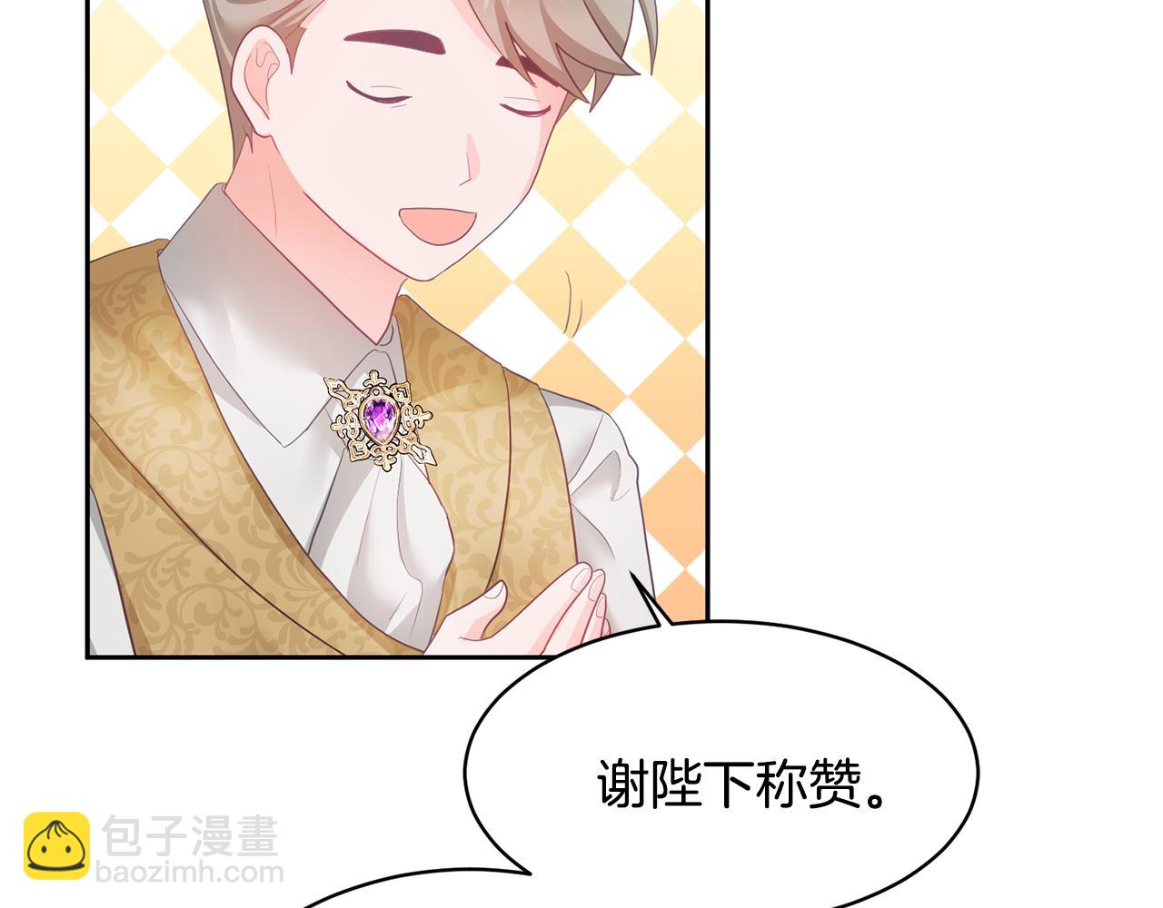 第1话 上幼儿园？179