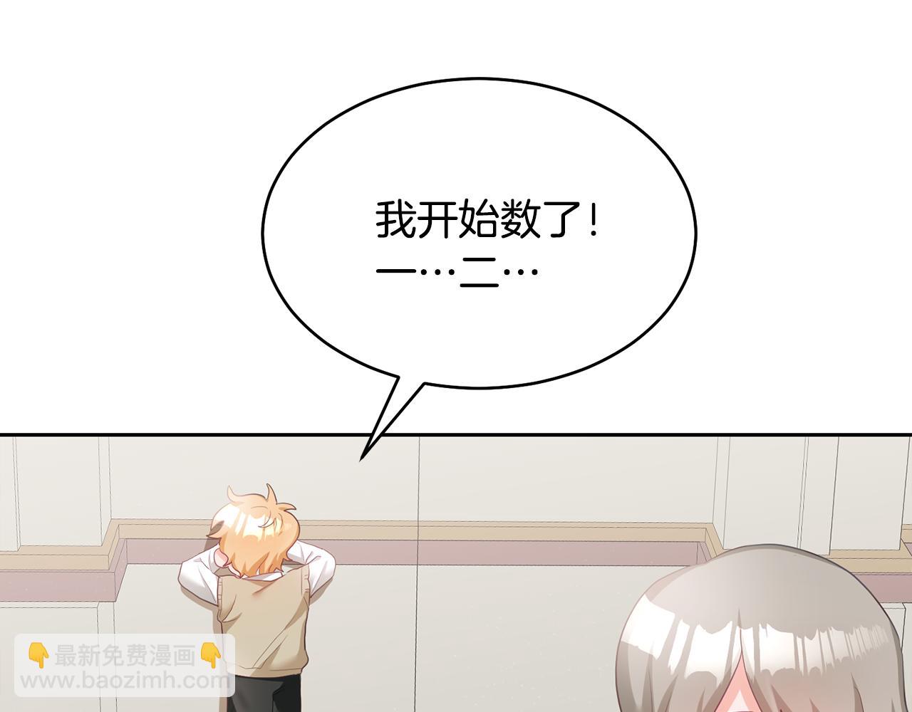 第1话 上幼儿园？18