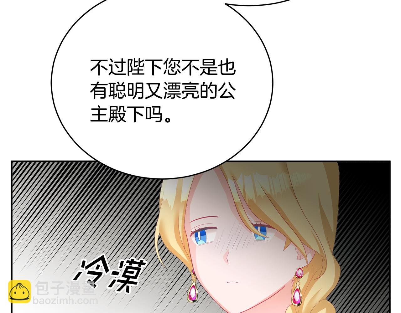 第1话 上幼儿园？180