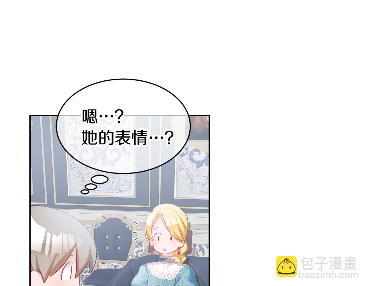 第1话 上幼儿园？182