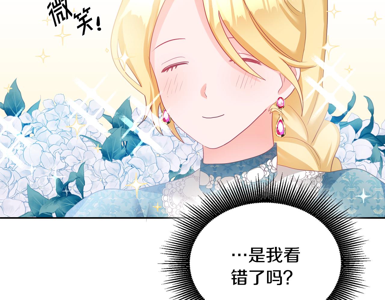 第1话 上幼儿园？184