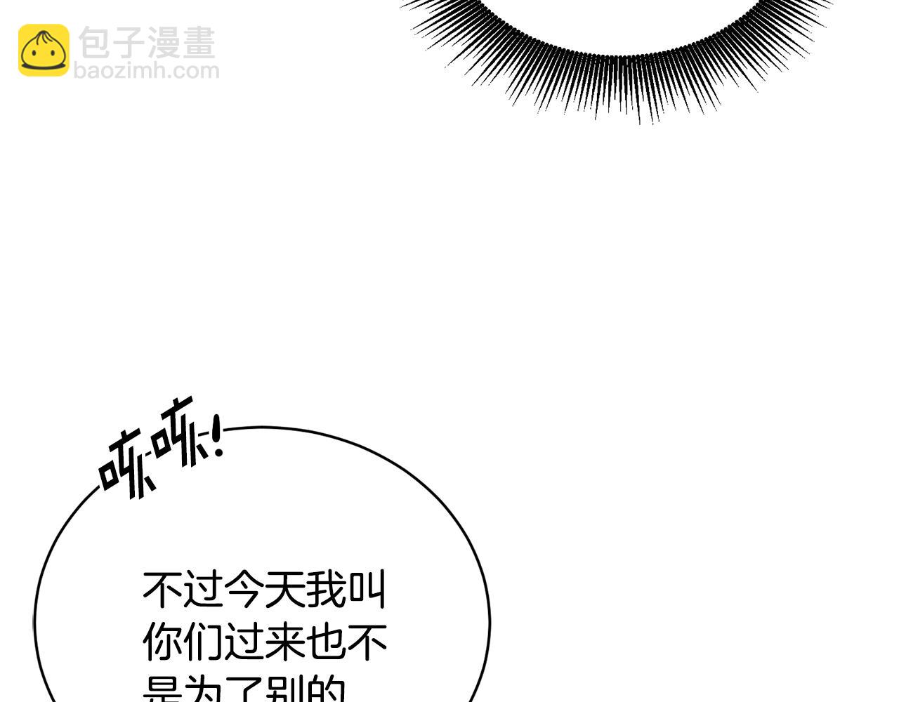 第1话 上幼儿园？185