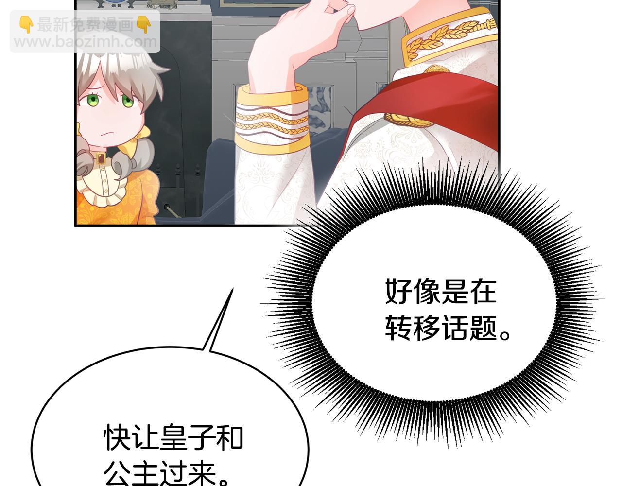 第1话 上幼儿园？187