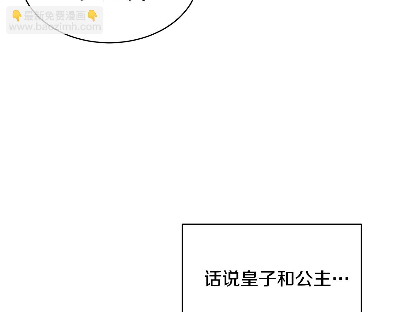 第1话 上幼儿园？188