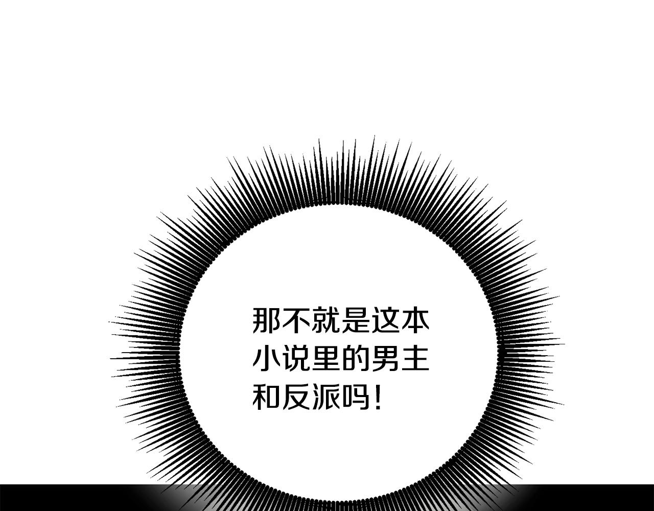 第1话 上幼儿园？190