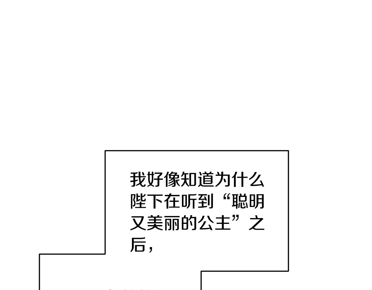 第1话 上幼儿园？192