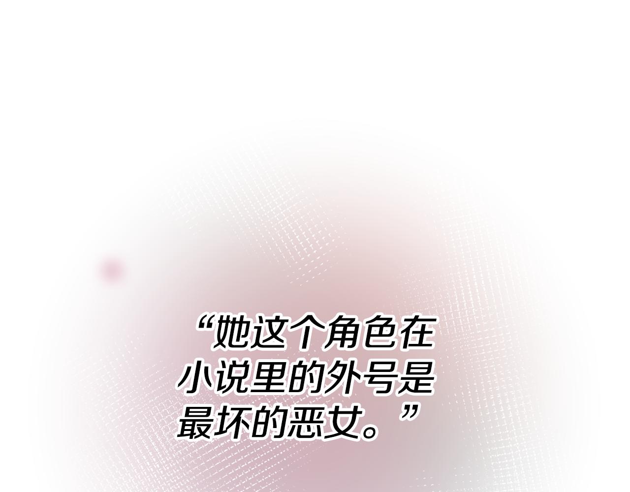 第1话 上幼儿园？198