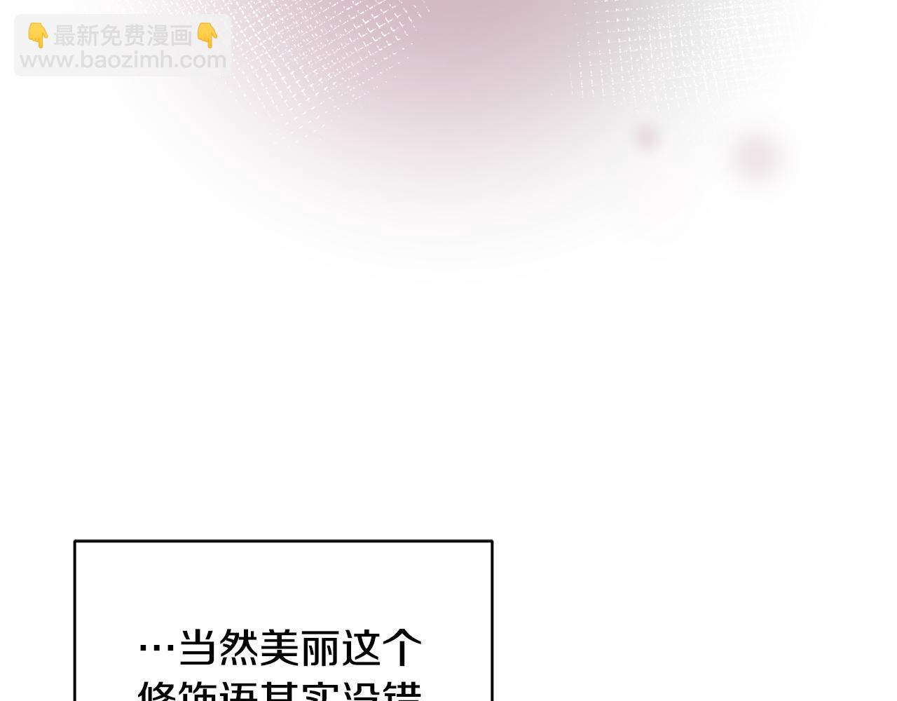 第1话 上幼儿园？199