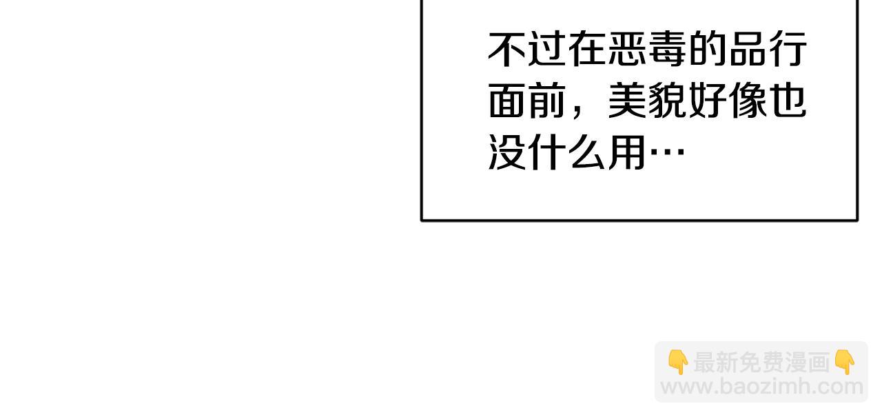第1话 上幼儿园？201