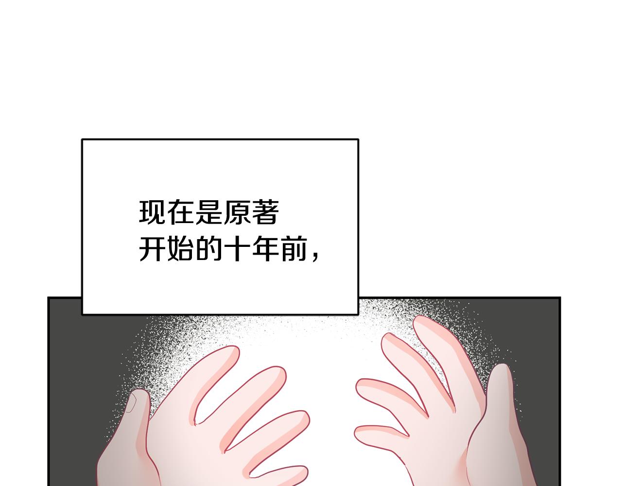 第1话 上幼儿园？202