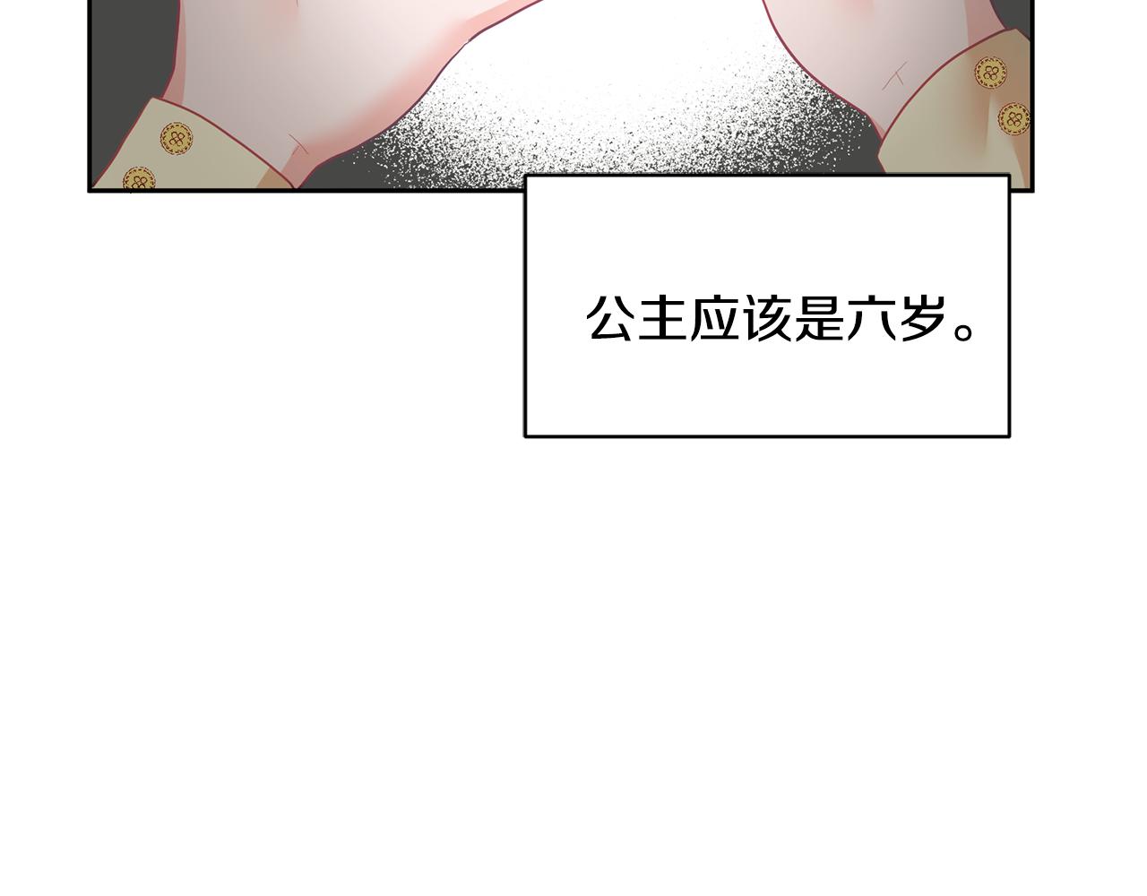 第1话 上幼儿园？203