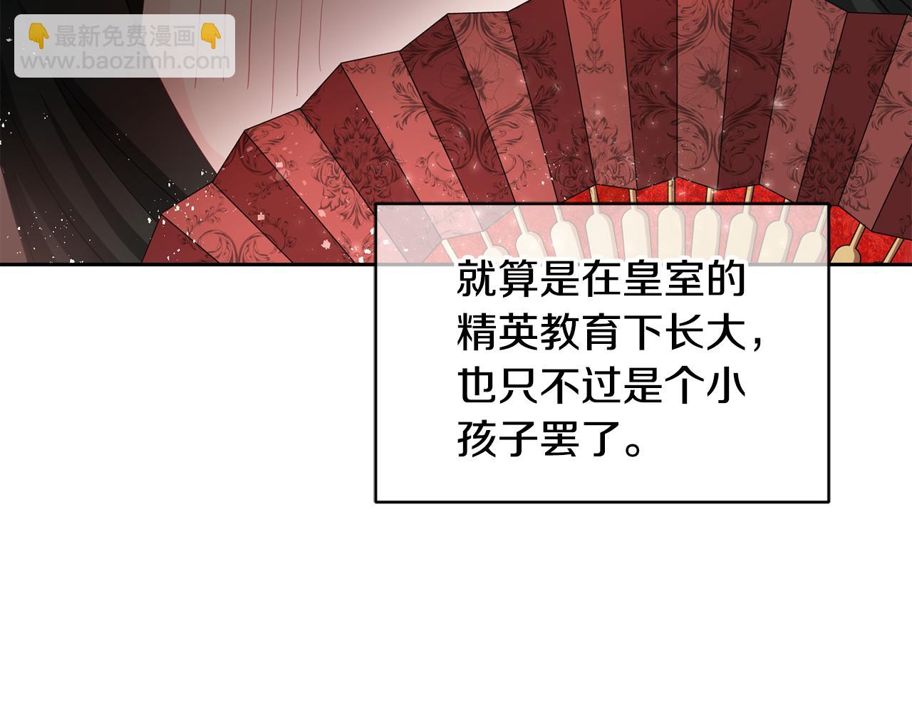 第1话 上幼儿园？205