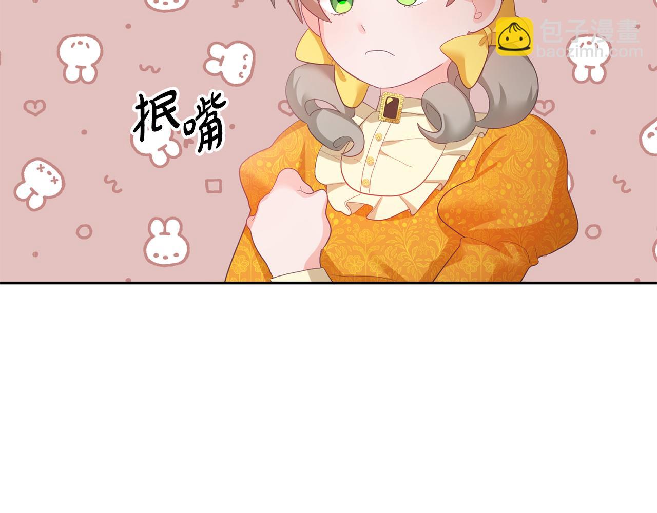 第1话 上幼儿园？207