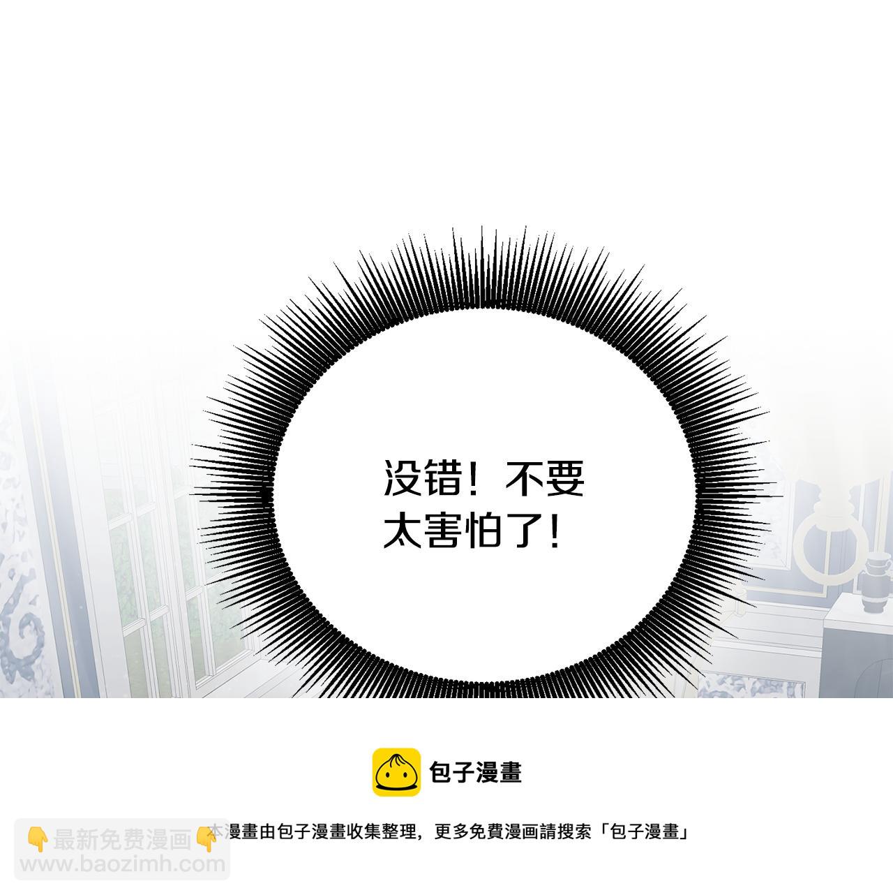 第1话 上幼儿园？208
