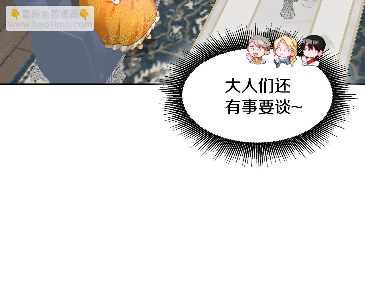 第1话 上幼儿园？210