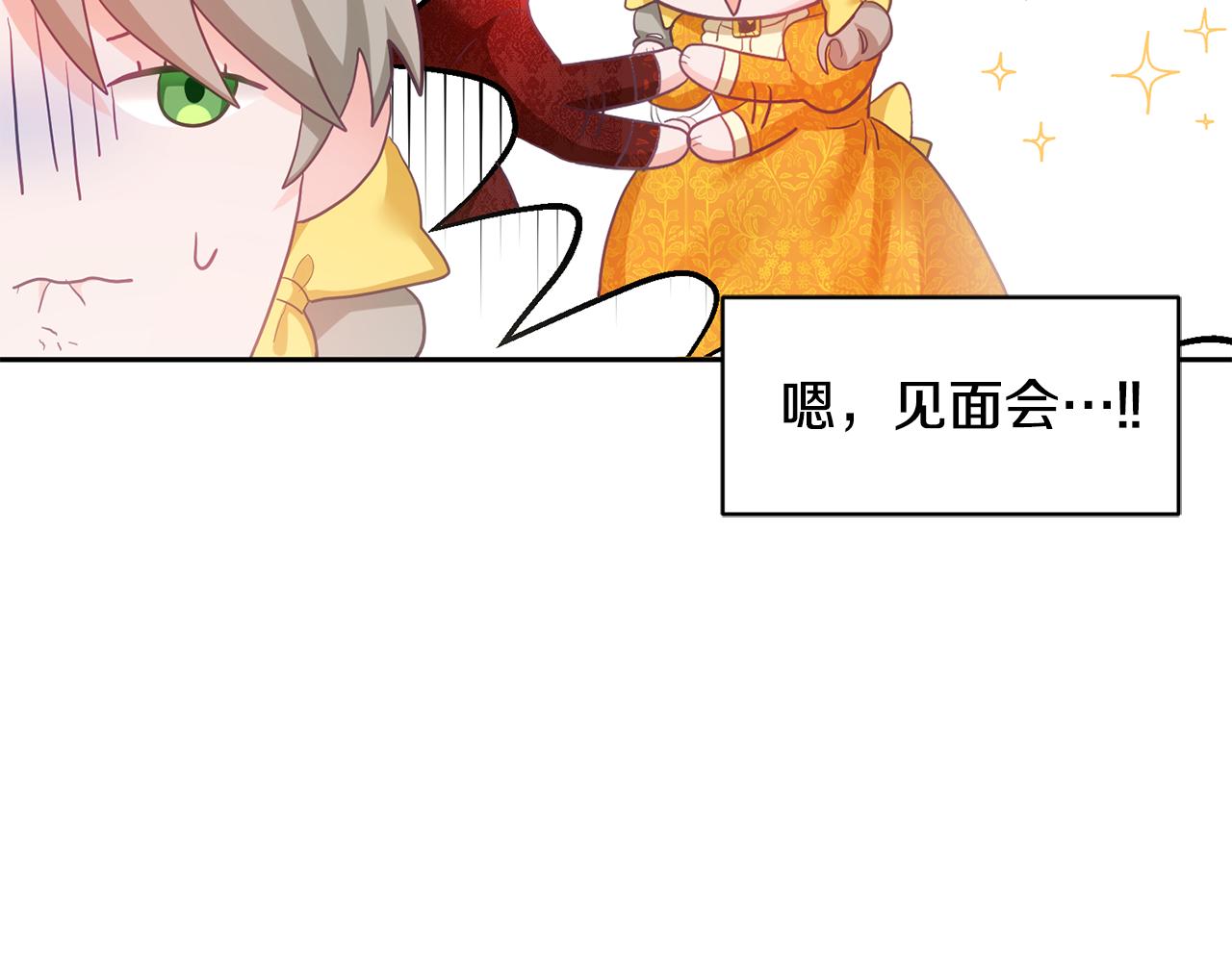 第1话 上幼儿园？216