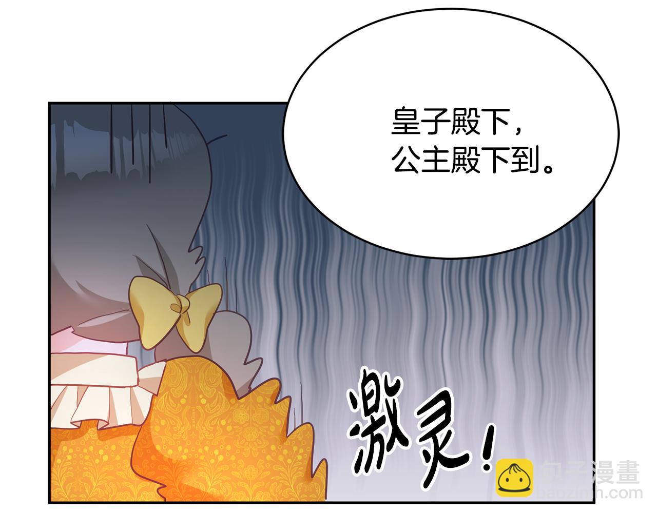 第1话 上幼儿园？217
