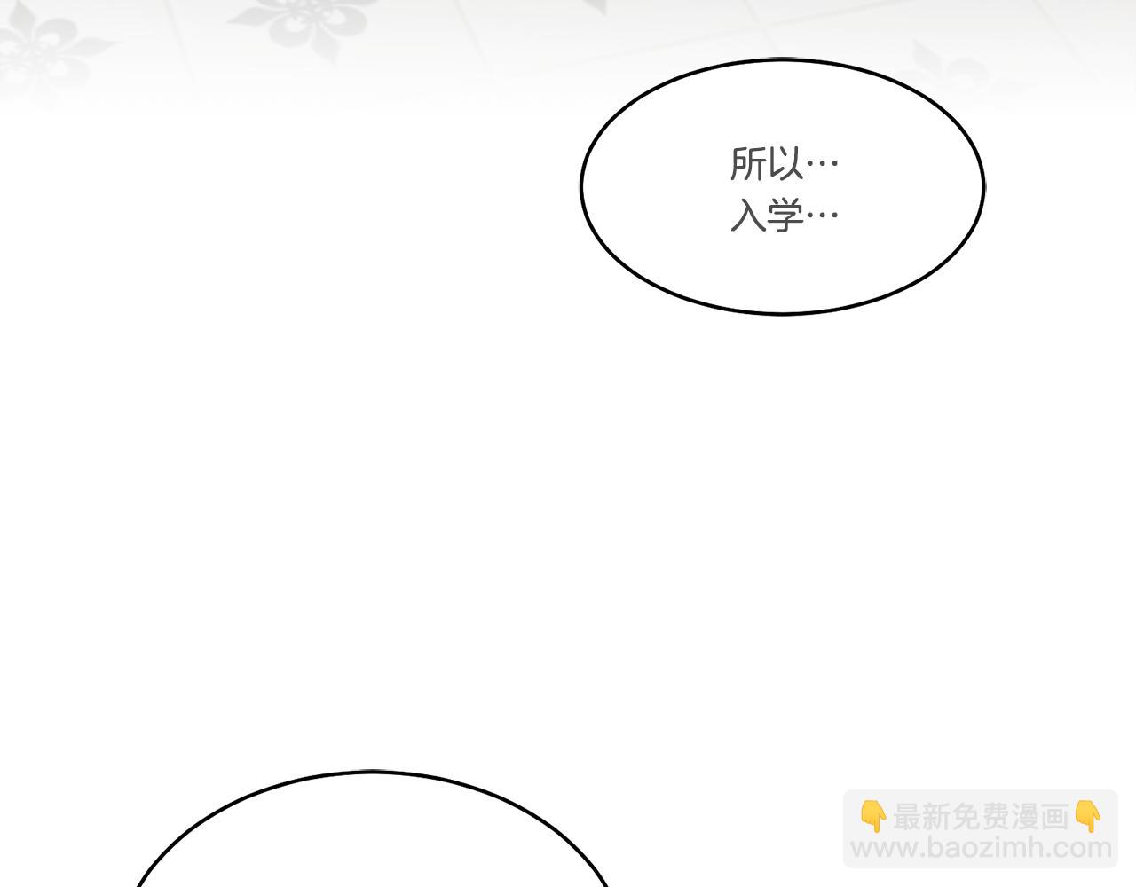 第1话 上幼儿园？22