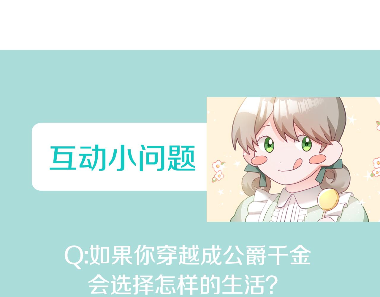 第1话 上幼儿园？224