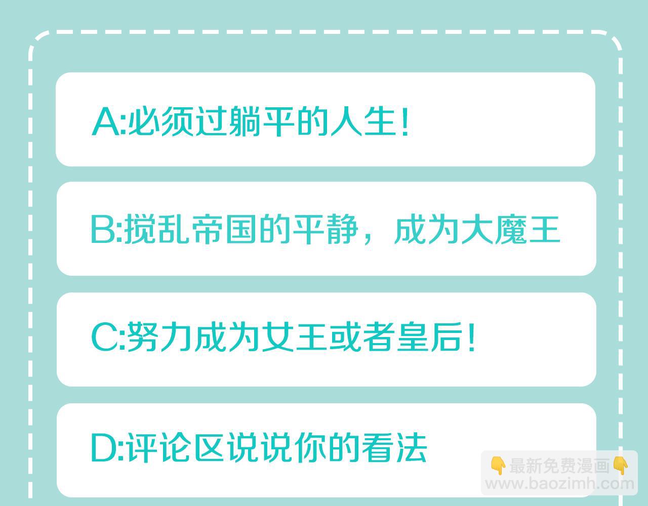 第1话 上幼儿园？225