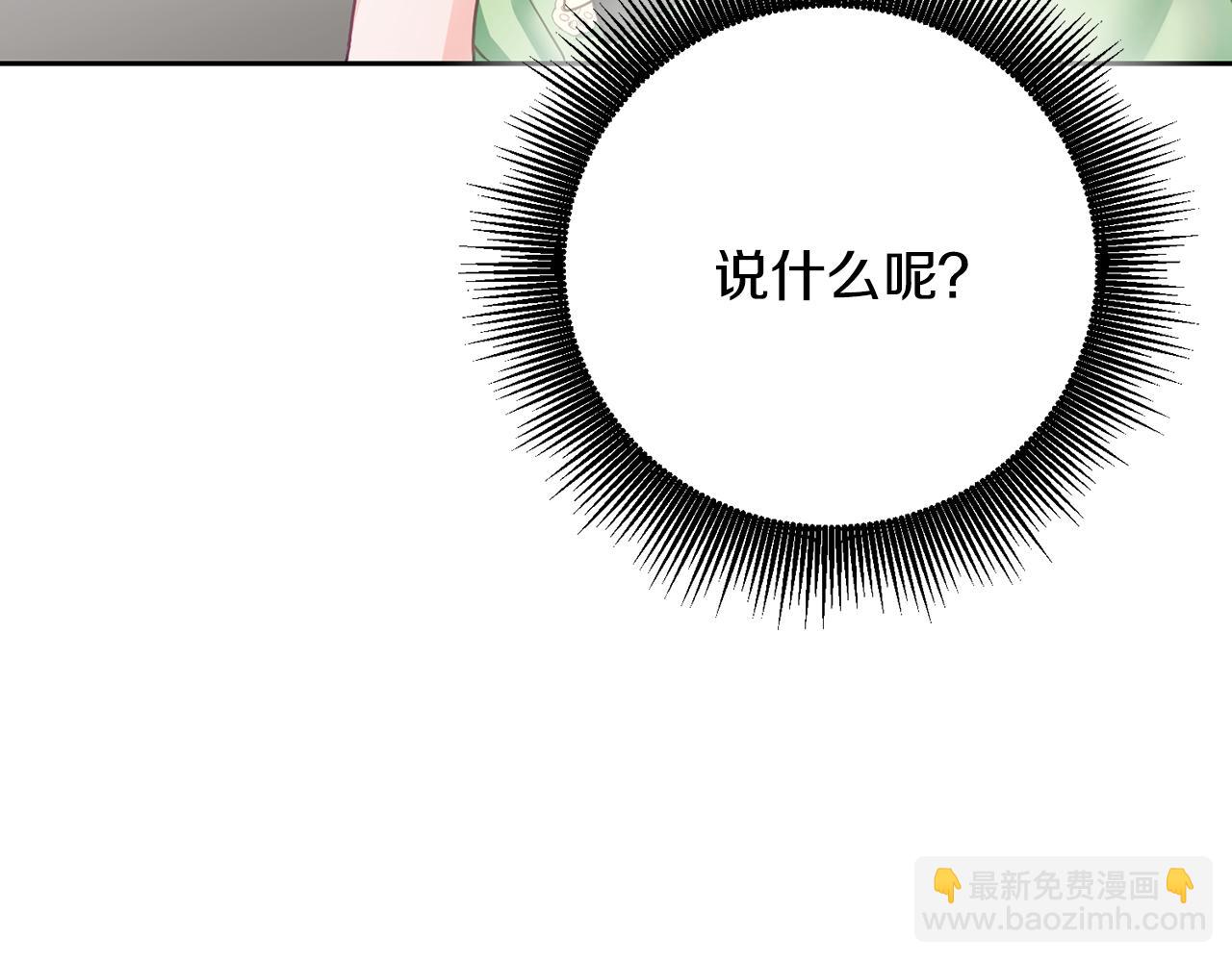 第1话 上幼儿园？24
