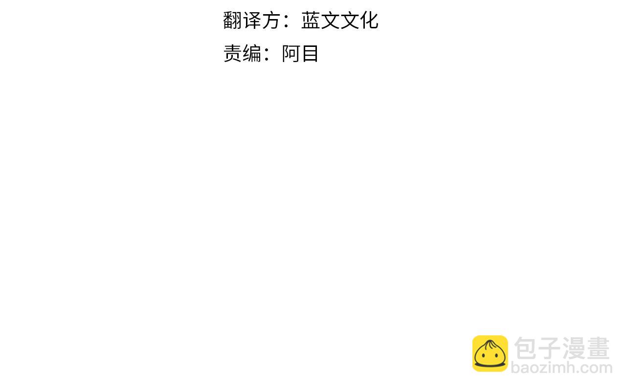 第1话 上幼儿园？3