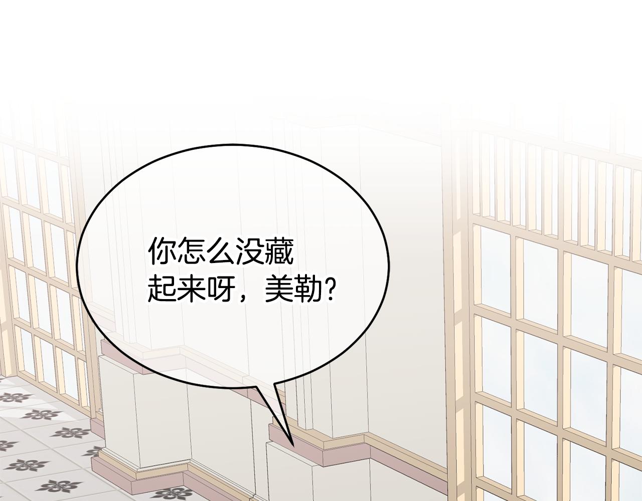 第1话 上幼儿园？31