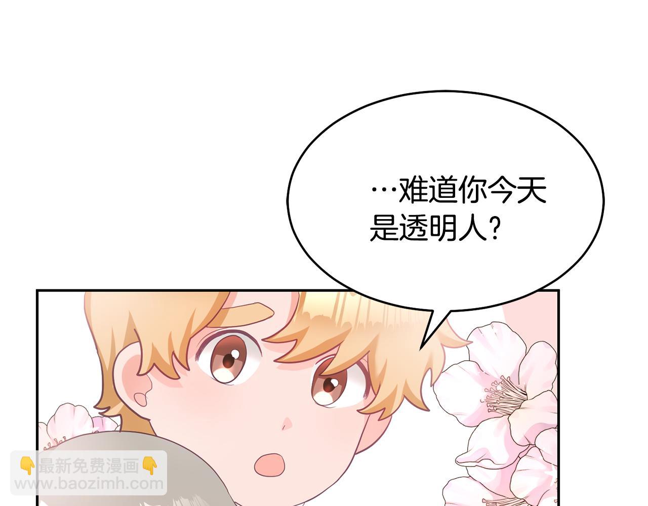 第1话 上幼儿园？34