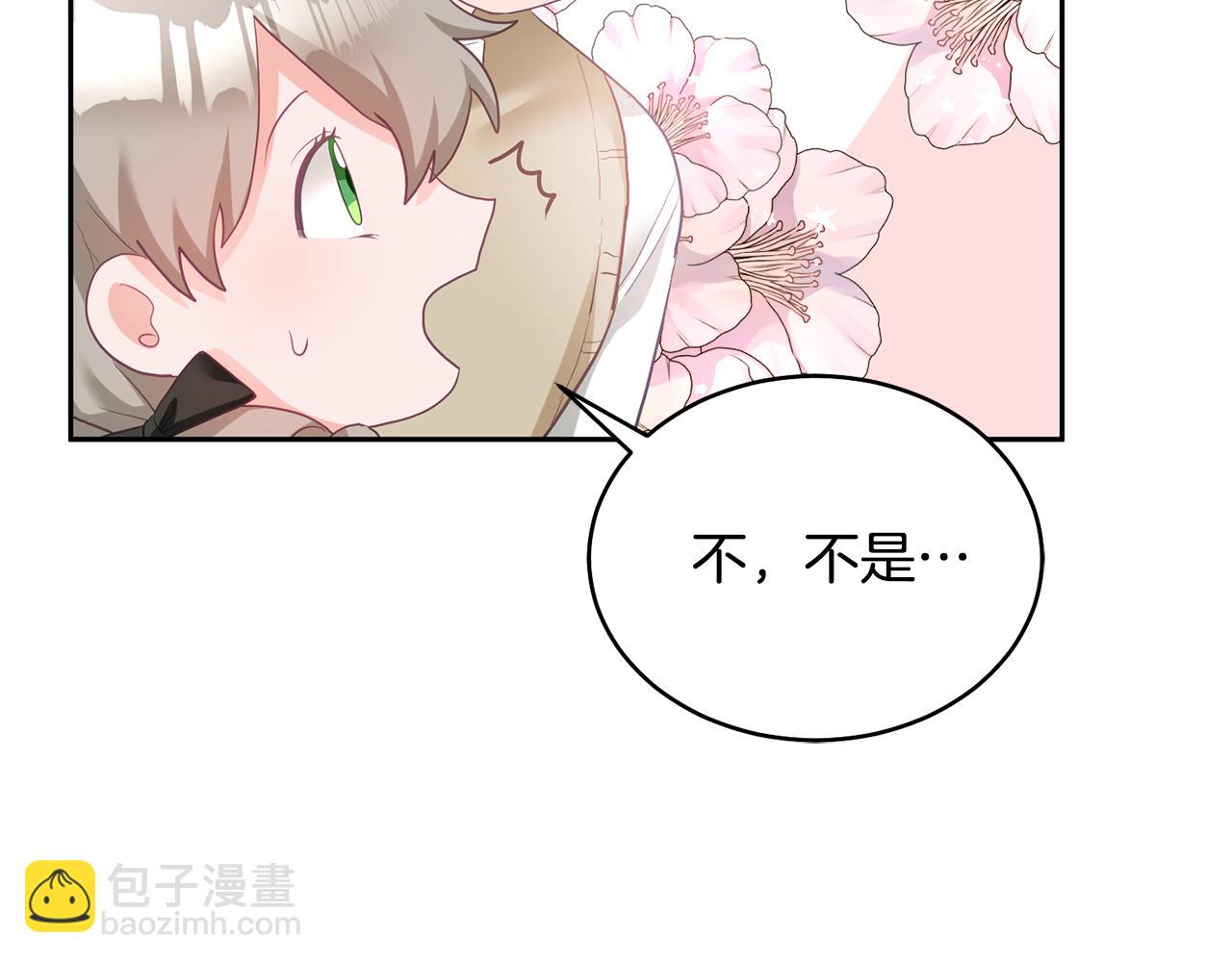 第1话 上幼儿园？35