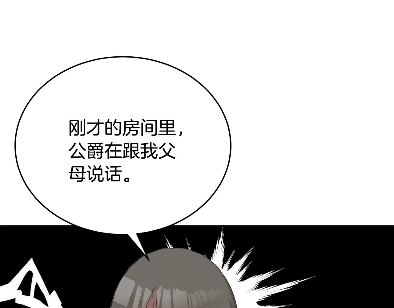 第1话 上幼儿园？36