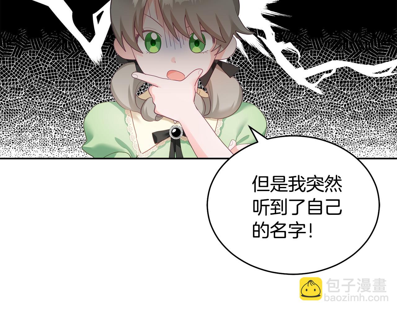 第1话 上幼儿园？37