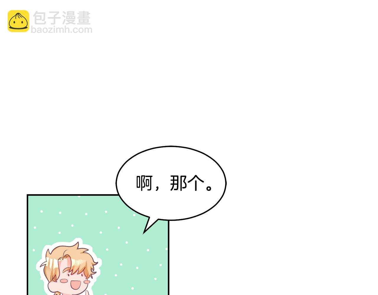 第1话 上幼儿园？38