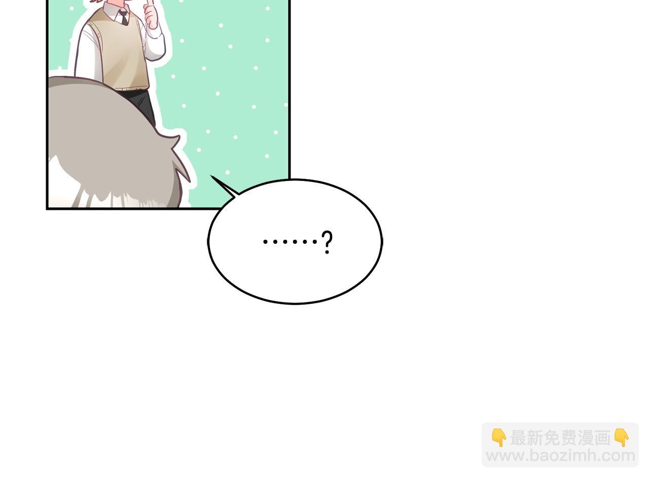 第1话 上幼儿园？39