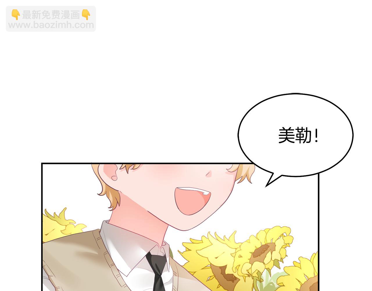 第1话 上幼儿园？4