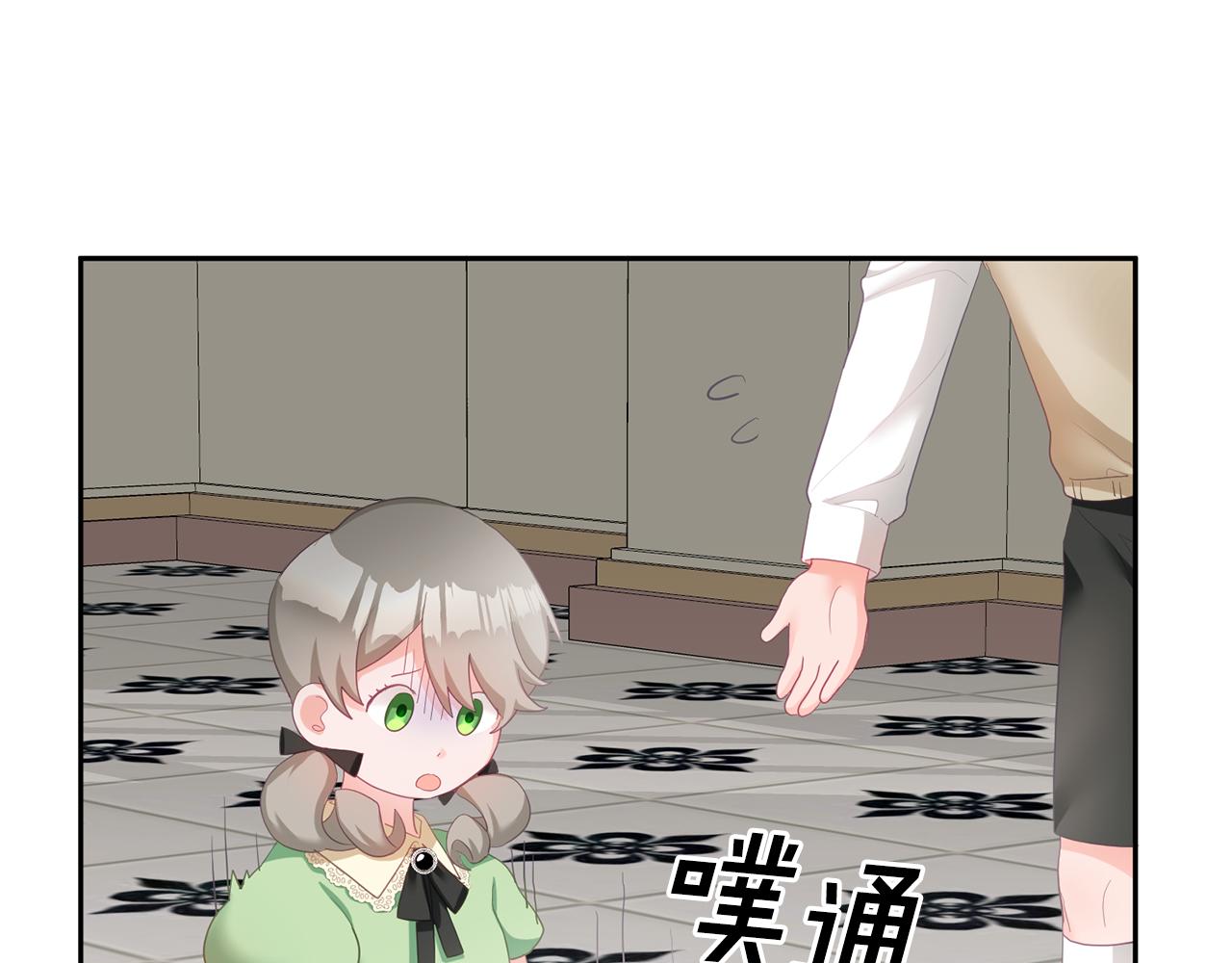 第1话 上幼儿园？43
