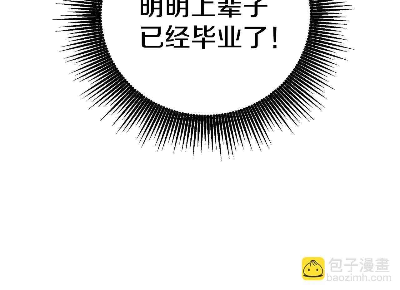 第1话 上幼儿园？47