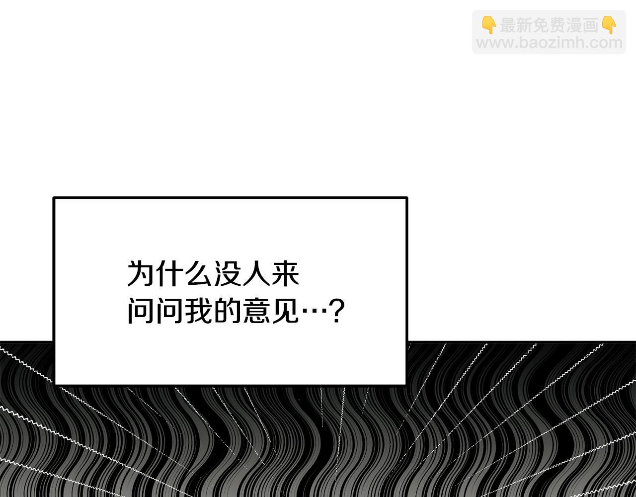 第1话 上幼儿园？48
