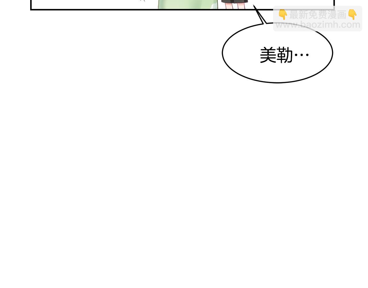 第1话 上幼儿园？55